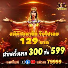 7777 game
